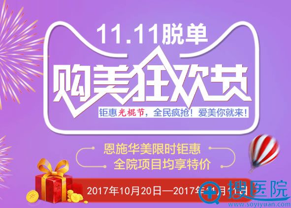 <!--<i data=20240710 data-id=11909></i>-->11月光棍节优惠活动 <!--<i data=20240710 data-id=11909></i>-->11月光棍节优惠活动