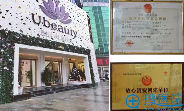 <!--<i data=20240710 data-id=11909></i>-->整形是正规医院 <!--<i data=20240710 data-id=11909></i>-->整形是正规医院