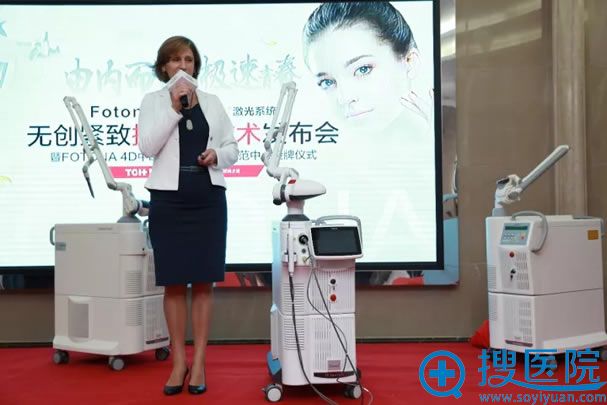 德国Fotona欧洲之星激光公司亚太区总裁 德国Fotona欧洲之星激光公司亚太区总裁