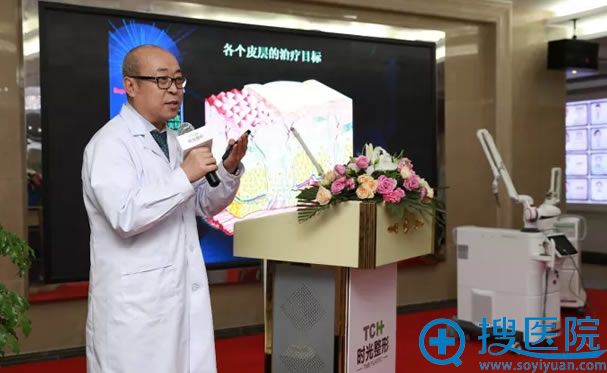 刘耿院长为求美者讲解皮肤抗衰知识 刘耿院长为求美者讲解皮肤抗衰知识