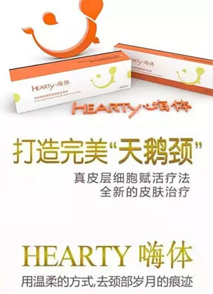 脖子颈纹很深在天津美莱做嗨体去颈纹后皮肤光滑而紧致
