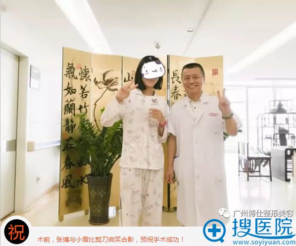 进后手术室前和张建军博士合影留念 进后手术室前和张建军博士合影留念