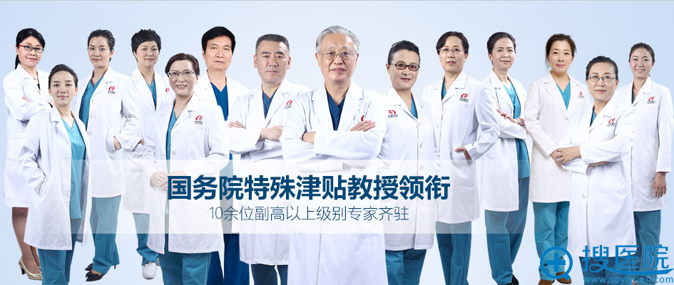 上海时光整形医院医生团队 上海时光整形医院医生团队