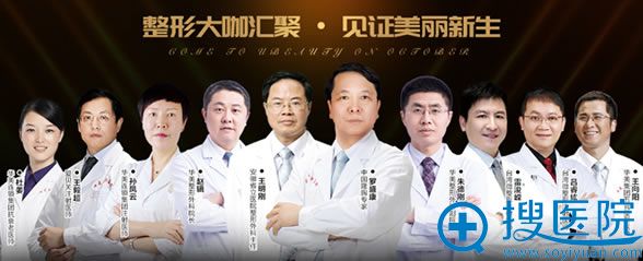 合肥华美11月医生坐诊时间表 合肥华美11月医生坐诊时间表