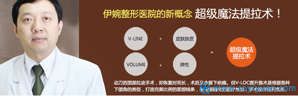 <!--<i data=20240710 data-id=12764></i>-->超级魔法提拉手术介绍 <!--<i data=20240710 data-id=12764></i>-->超级魔法提拉手术介绍