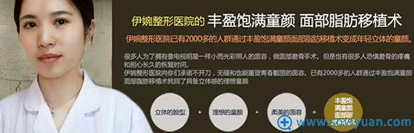 <!--<i data=20240710 data-id=12764></i>-->丰盈饱满童颜手术介绍 <!--<i data=20240710 data-id=12764></i>-->丰盈饱满童颜手术介绍