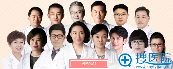 <!--<i data=20240710 data-id=12045></i>-->整形美容医院医生团 <!--<i data=20240710 data-id=12045></i>-->整形美容医院医生团