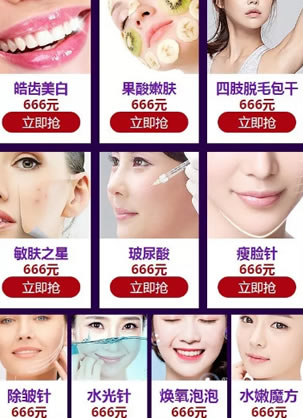 贵阳华美玻尿酸和多少钱1只?年度钜惠666元体验价