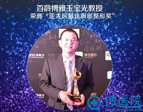 成都百龄博雅王宝光教授220CC水滴形假体丰胸真实术后恢复图片
