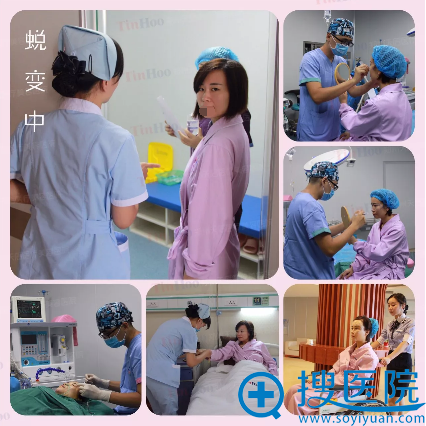 眼综合+自体脂肪填充+手术过程 眼综合+自体脂肪填充+手术过程
