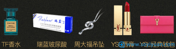 消费积分兑换礼品 消费积分兑换礼品