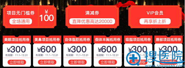 <!--<i data=20240710 data-id=14447></i>-->11月优惠活动抵用券 <!--<i data=20240710 data-id=14447></i>-->11月优惠活动抵用券