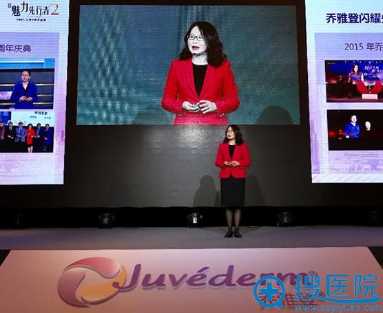 乔雅登上市2周年庆典总裁致辞照片 乔雅登上市2周年庆典总裁致辞照片