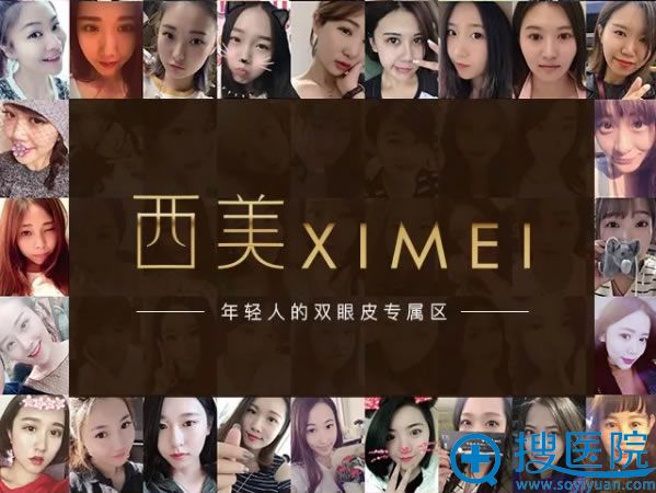 <!--<i data=20240710 data-id=7853></i>-->特色双眼皮案例 <!--<i data=20240710 data-id=7853></i>-->特色双眼皮案例