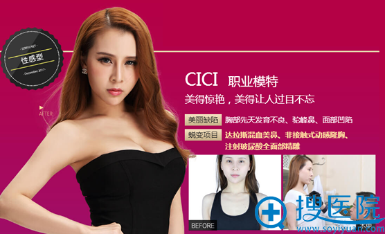 达拉斯混血美鼻、动感隆胸、玻尿酸填充面部案例 达拉斯混血美鼻、动感隆胸、玻尿酸填充面部案例