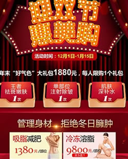 广州现代整形医院双12年末活动开启 小综合隆鼻术仅需8800元