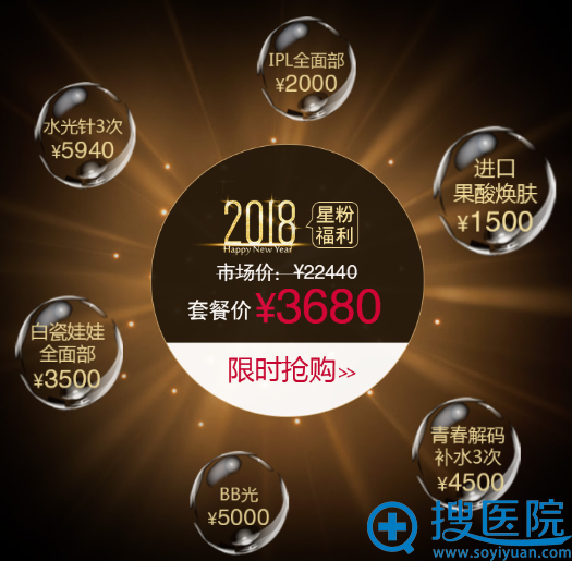 <!--<i data=20240710 data-id=12757></i>-->祛斑美白年卡3680元 <!--<i data=20240710 data-id=12757></i>-->祛斑美白年卡3680元