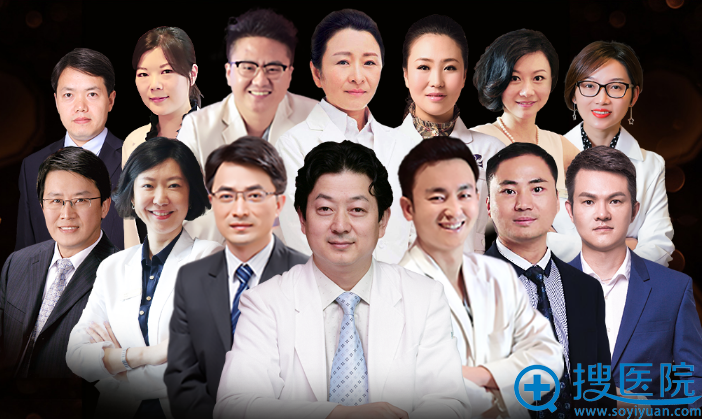 <!--<i data=20240710 data-id=12757></i>-->整形医院医生团队 <!--<i data=20240710 data-id=12757></i>-->整形医院医生团队
