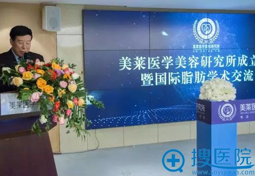 美莱集团<!--<i data=20240710 data-id=86></i>-->长艾玉峰致开场辞 美莱集团<!--<i data=20240710 data-id=86></i>-->长艾玉峰致开场辞