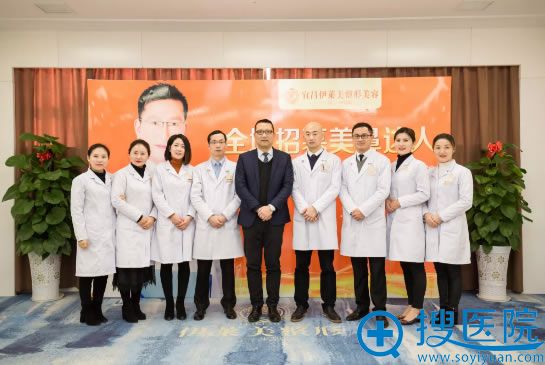 王教授与伊莱美整形医生合影 王教授与伊莱美整形医生合影