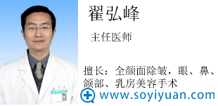 <!--<i data=20240710 data-id=1402></i>-->双眼皮医生翟弘峰 <!--<i data=20240710 data-id=1402></i>-->双眼皮医生翟弘峰