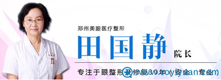 <!--<i data=20240710 data-id=12686></i>-->医疗整形医院双眼皮医生<!--<i data=20240710 data-id=16640></i>--> <!--<i data=20240710 data-id=12686></i>-->医疗整形医院双眼皮医生<!--<i data=20240710 data-id=16640></i>-->
