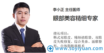 <!--<i data=20240710 data-id=12037></i>-->整形美容医院李小正 <!--<i data=20240710 data-id=12037></i>-->整形美容医院李小正