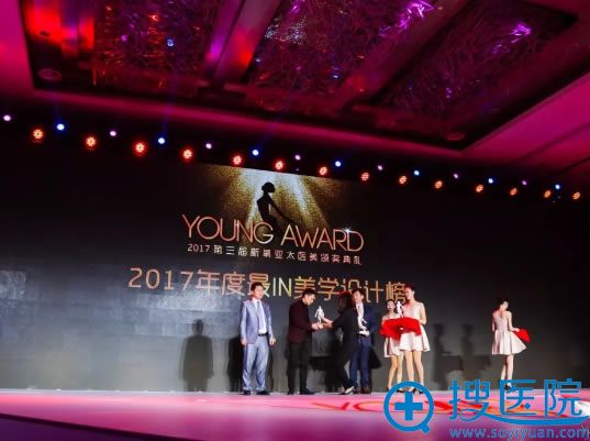 成都美容整形医院王立鹏领奖 成都美容整形医院王立鹏领奖