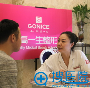 接受医生面诊 接受医生面诊