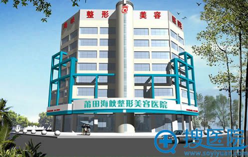 <!--<i data=20240710 data-id=12771></i>-->整形医院外景图 <!--<i data=20240710 data-id=12771></i>-->整形医院外景图