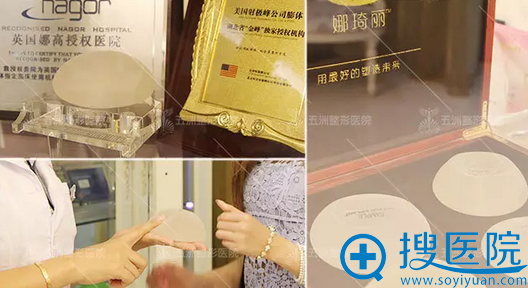 选择娜绮丽假体作为丰胸材料 选择娜绮丽假体作为丰胸材料