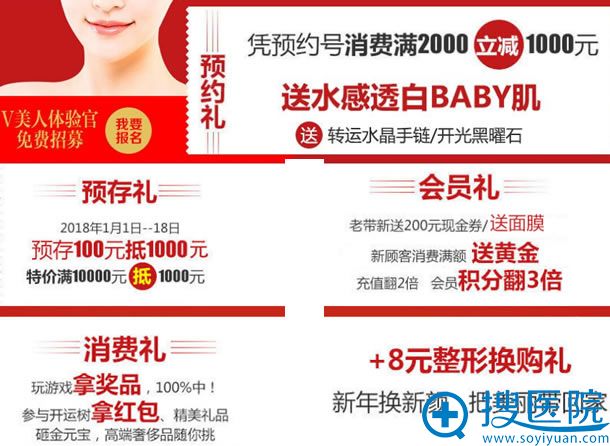 高一生A股上市狂欢五重豪礼 高一生A股上市狂欢五重豪礼