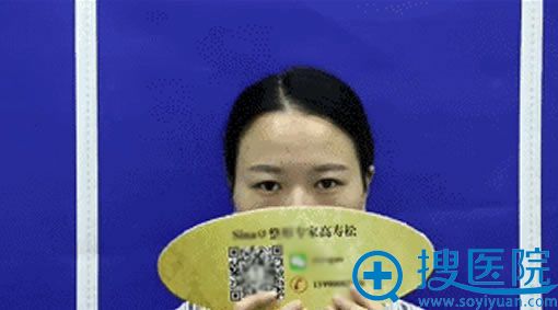 双眼皮手术前拍照 双眼皮手术前拍照