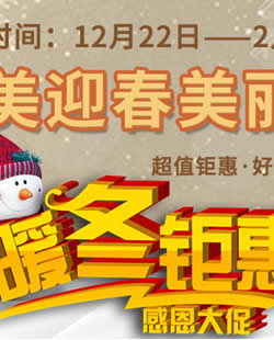 北京五洲整形医院2018开年以来热门的整形项目公布 双眼皮居首