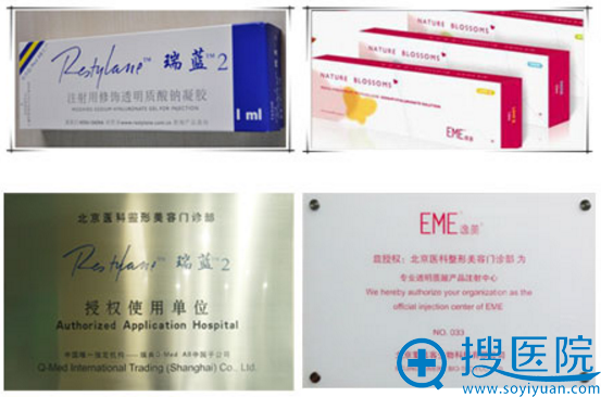玻尿酸是怎么除皱的 玻尿酸是怎么除皱的
