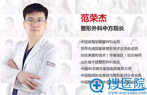 <!--<i data=20240710 data-id=12465></i>-->范荣杰 <!--<i data=20240710 data-id=12465></i>-->范荣杰