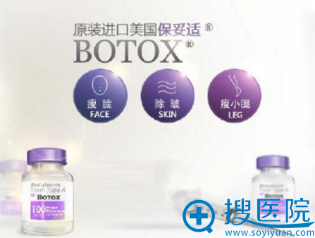 瘦脸除皱是怎么除皱的 瘦脸除皱是怎么除皱的