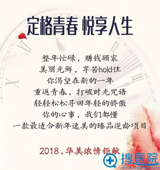 2018南宁华美线雕新产品发布会 2018南宁华美线雕新产品发布会