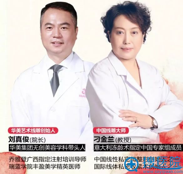 中国抗衰逆龄面雕大师免费面诊 中国抗衰逆龄面雕大师免费面诊