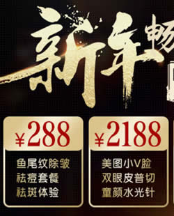 武汉艺星让我的青春遇见你2018春节相亲指南 不看三观看五官
