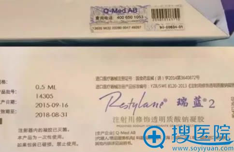 通过查询防伪来辨别真假 通过查询防伪来辨别真假