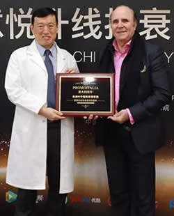 北京叶子举办中意悦升线抗衰高峰论坛 开启2018抗衰新篇章
