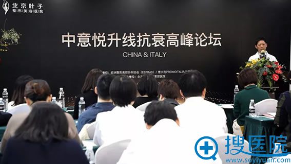 2018中意悦升线抗衰<!--<i data=20240710 data-id=16895></i>-->论坛 2018中意悦升线抗衰<!--<i data=20240710 data-id=16895></i>-->论坛