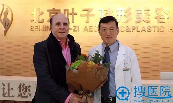 意大利ACCARDO教授与北京叶子李明院长合影 意大利ACCARDO教授与北京叶子李明院长合影