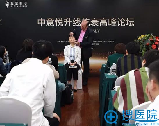 ACCARDO教授现场做面部抗衰设计 ACCARDO教授现场做面部抗衰设计