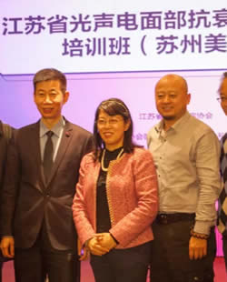 苏州美莱承办2018皮肤医学美容高峰论坛 刷新光声电抗衰新高度