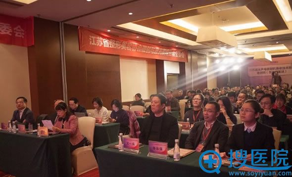 2018苏州皮肤医学美容<!--<i data=20240710 data-id=16895></i>-->论坛 2018苏州皮肤医学美容<!--<i data=20240710 data-id=16895></i>-->论坛
