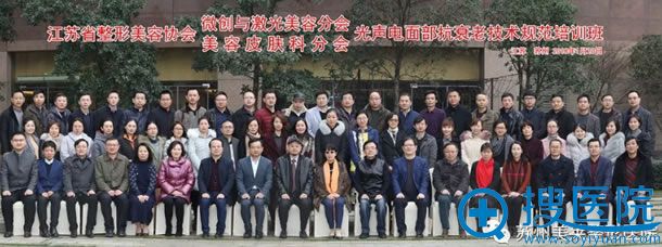 参会人员合影留恋 参会人员合影留恋