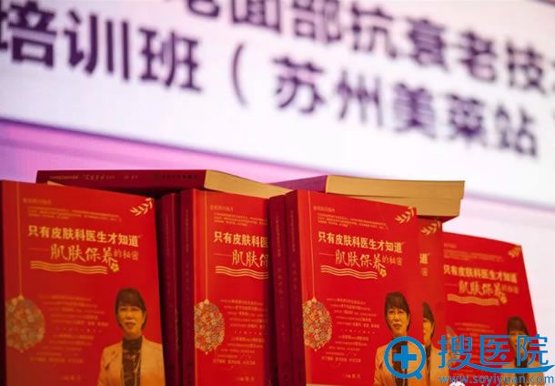 只有皮肤科医生才知道——肌肤保养的秘密 只有皮肤科医生才知道——肌肤保养的秘密
