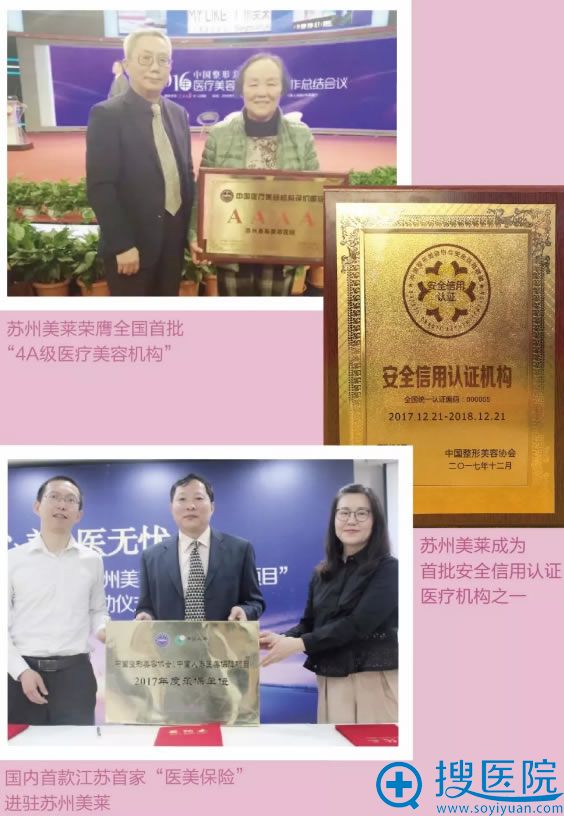 <!--<i data=20240710 data-id=13583></i>-->荣誉证书 <!--<i data=20240710 data-id=13583></i>-->荣誉证书